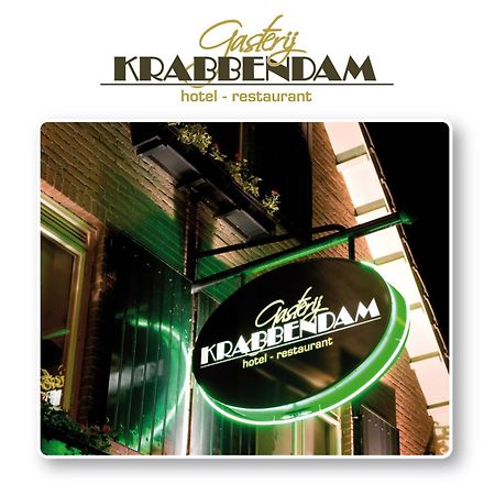 Someren Hotel-Restaurant Krabbendam מראה חיצוני תמונה