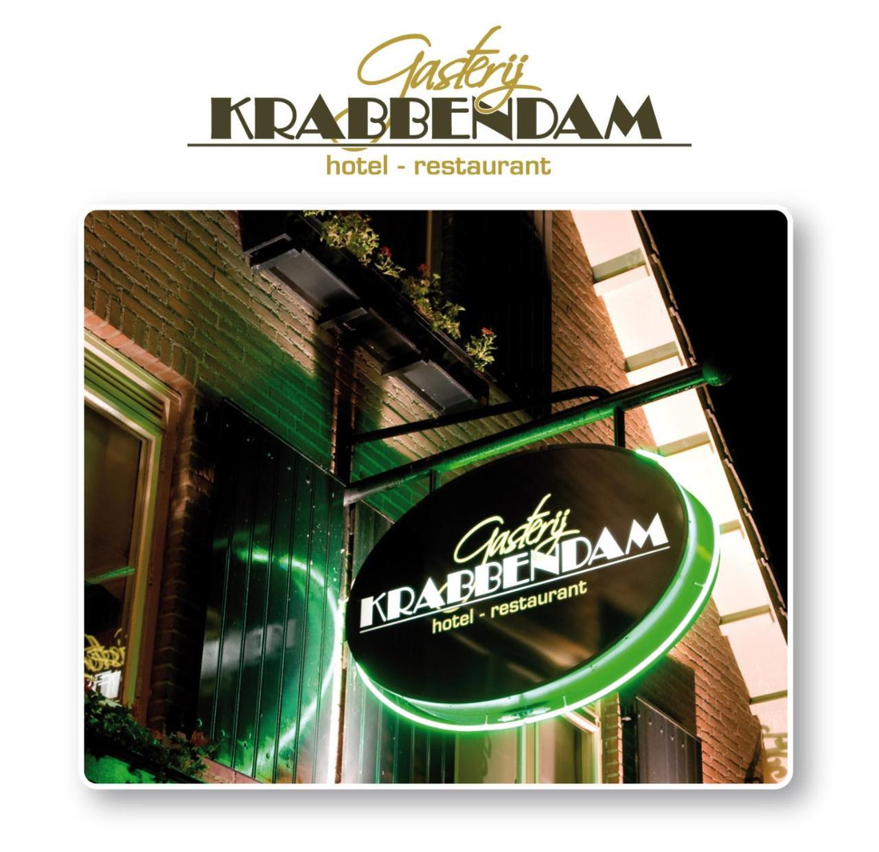Someren Hotel-Restaurant Krabbendam מראה חיצוני תמונה